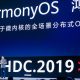 Huawei Launches New Appropriated Operating System, HarmonyOS