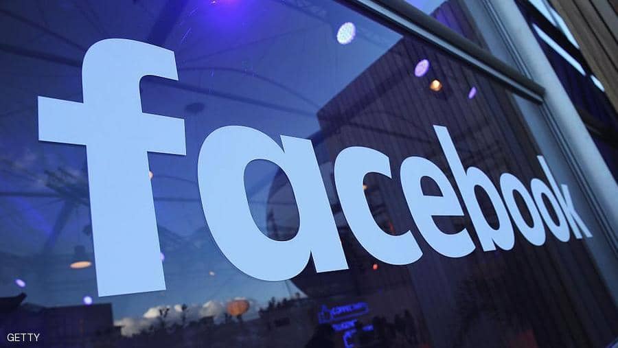 Bank information theft. Data of thousands of Facebook employees are in danger