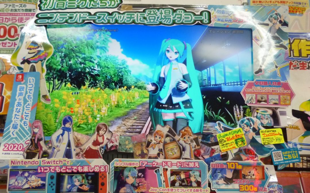 Japanese releases for this week “A good start to Hatsune Miku: Project Diva MegaMix”