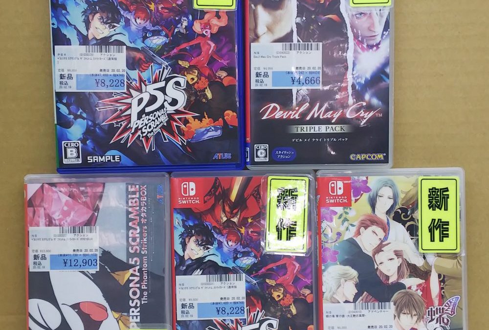 Latest releases in Japanese stores and huge expectations for Animal Crossing New Horizons
