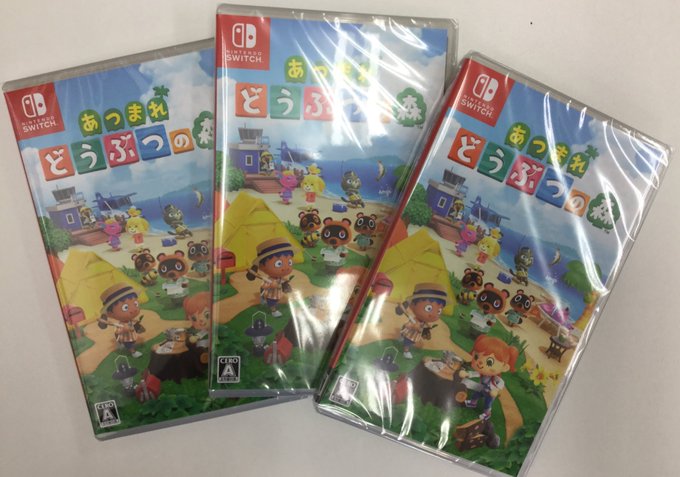 Animal Crossing: New Horizons, second week, is reported in Japan