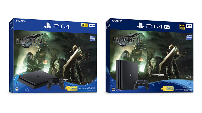 Japan will get a “limited package” for PlayStation 4 with Final Fantasy VII Remake