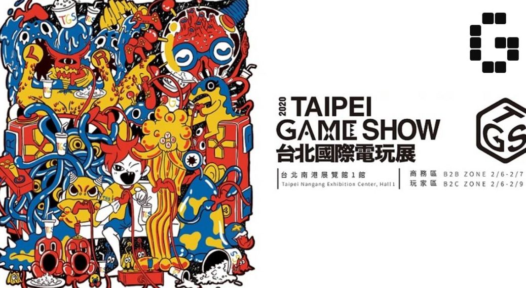 Cancel the Taipei Game Show 2020