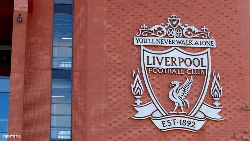 Liverpool gives its employees a paid holiday