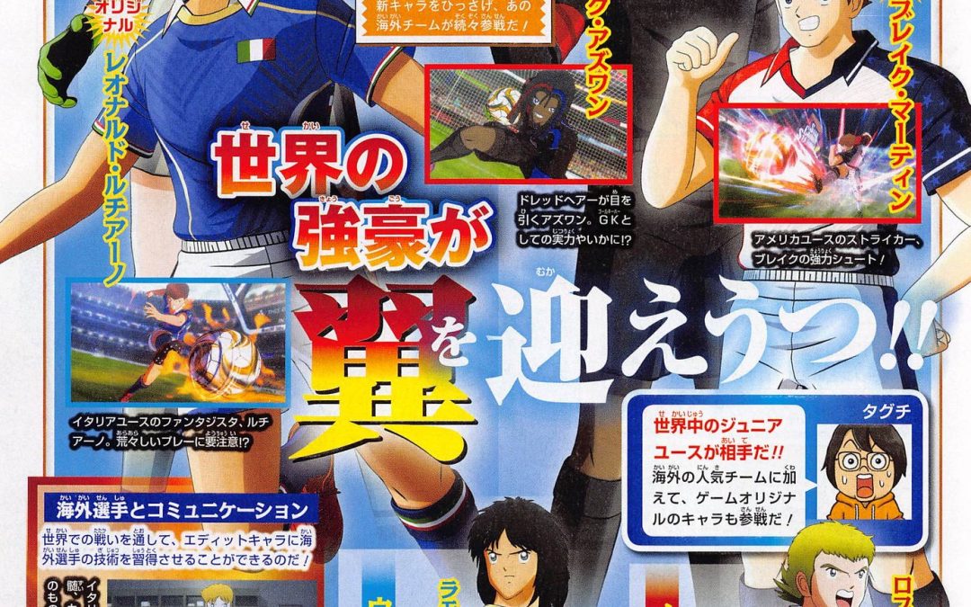 Show more characters for Captain Tsubasa: Rise of New Champions