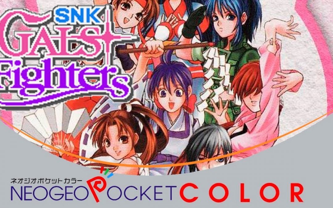 Monitoring SNK Gals Fighters game for Nintendo Switch
