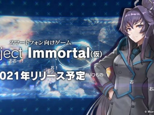 Muv-Luv: Project Immortal released in 2021