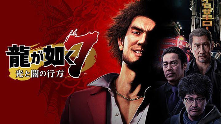 Yakuza: Like A Dragon gets a lifetime ranking in America and Europe