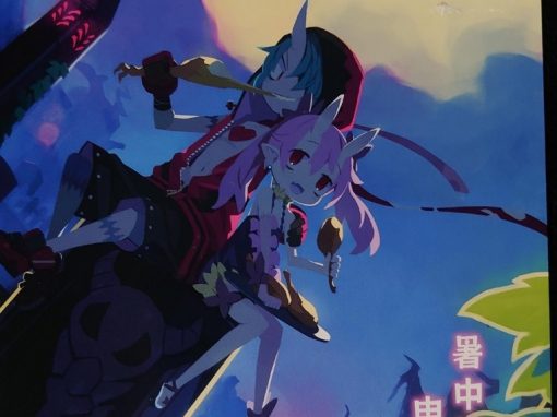 Is Nippon Ichi Software exclaimed for the sixth part of Disgaea?