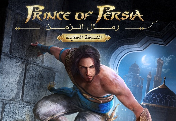 Director Prince of Persia: The Sands of Time talks about graphics