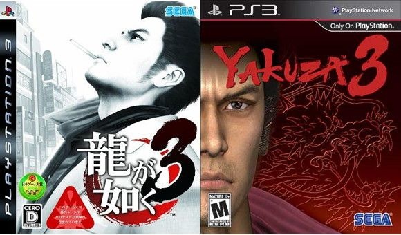 The official Yakuza series website talks about Yakuza 3 Kiwami “by mistake or an unintended advertisement!”
