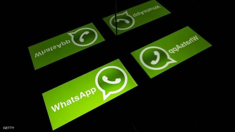 A new feature in WhatsApp … A final farewell to “annoying chats”