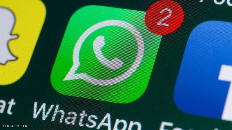 New list .. WhatsApp will deposit millions of devices in a few days