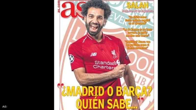 Salah on the cover of a Spanish newspaper … and a talk about Barcelona or Real Madrid