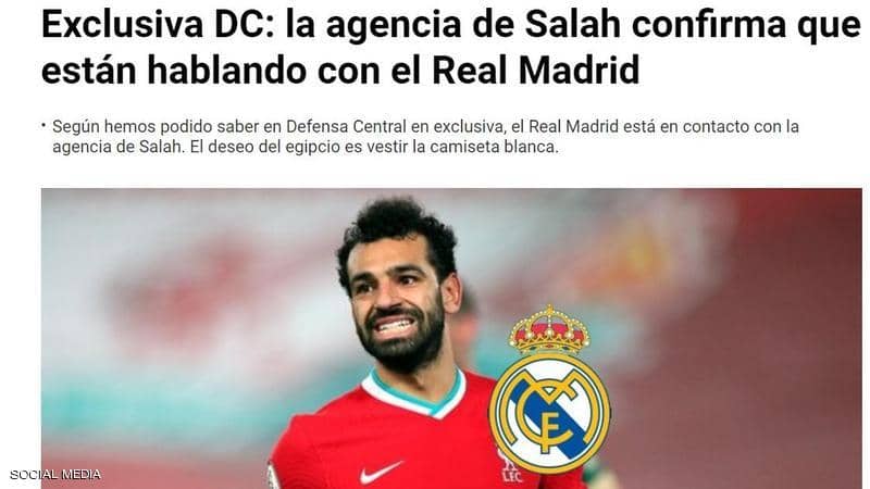 Spanish sources: Real Madrid communicates with Salah … and the player does not mind