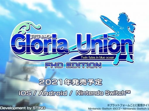 Gloria Union is coming for switches and smartphones