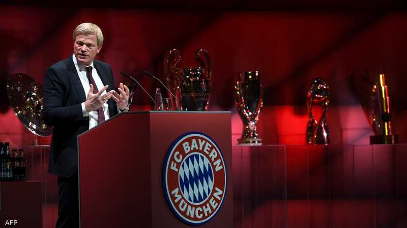 Why Ronaldo did not join the Bavarian club