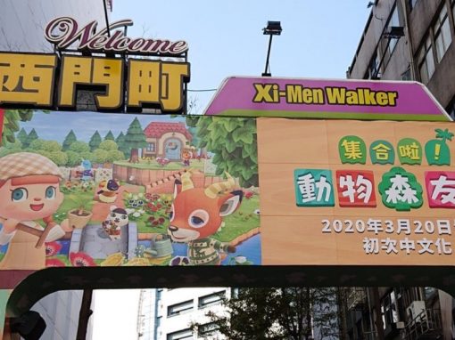 Nintendo will start customizing a special platform to test  switch  in American airports