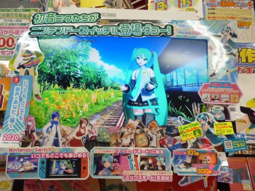 Japanese releases for this week “A good start to Hatsune Miku: Project Diva MegaMix”