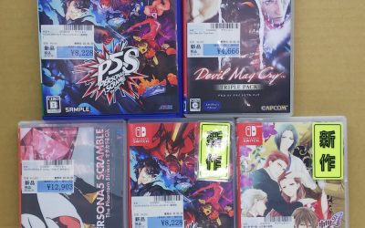 Latest releases in Japanese stores and huge expectations for Animal Crossing New Horizons