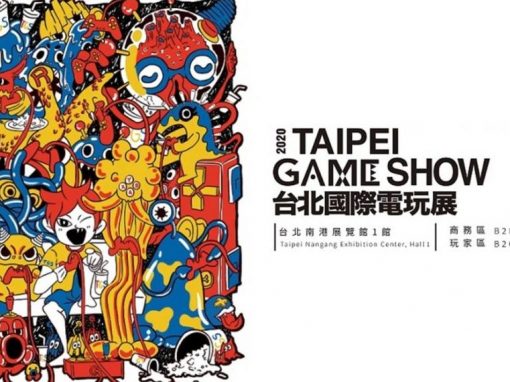 Cancel the Taipei Game Show 2020