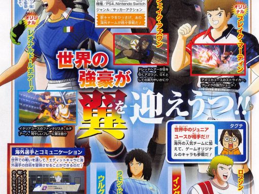 Show more characters for Captain Tsubasa: Rise of New Champions