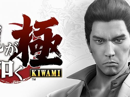 Yakuza Kiwami is available tomorrow on Xbox Game Pass