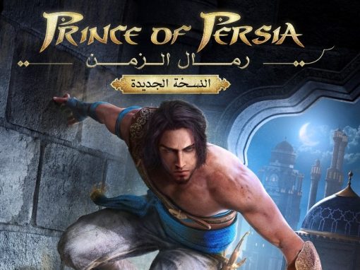 Director Prince of Persia: The Sands of Time talks about graphics