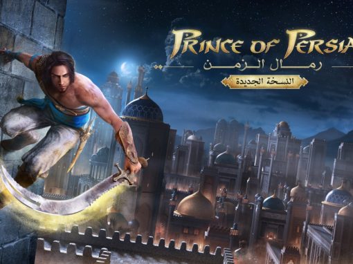 European retailers spot a switch of Prince of Persia: Sands of Time Remake