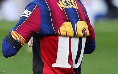 Messi fined for greeting Maradona