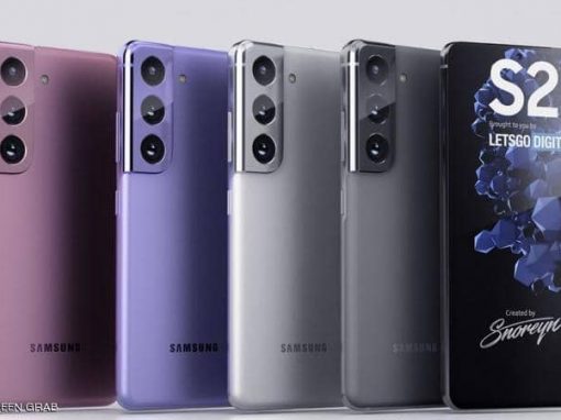 “Galaxy S21” … a leak reveals a “big surprise” for the iPhone 12 competitor